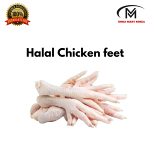 HALAL CHICKEN FEET(브라질 냉동 닭발) 1.5KG 1개, 1.5g