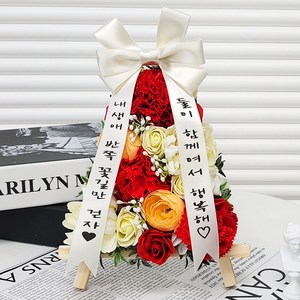 더라임코리아 미니화환 개업 승진 축하 기념일 선물, 레드카네이션미니화환, 17번문구