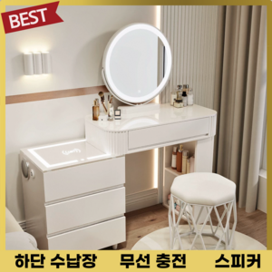 라엘가구 연예인 화장대 LED 거울 화장대 서랍장 미니 화장대 수납 원목 화장대 확장형 공주, 80cm, 01. 둥근거울+새둥지의자