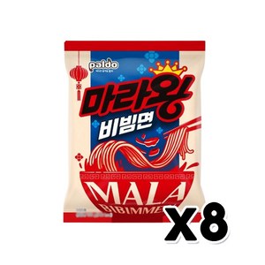 팔도 마라왕 비빔면 135g, 8개