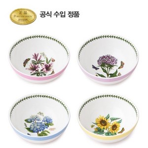 보타닉 가든 테라스 딥볼 17CM 4P, A세트, 1개