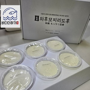 와후 모찌리도후 780g(130gx6개) 와인안주 샐러드 일본식두부 유통기한길어요, 1개, 흰색