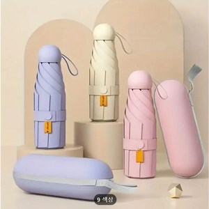 [재고정리] 해피담 초경량 레인보우 포켓 미니양우산 UV차단 여행용