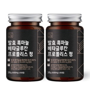 자연바름 발효 흑마늘 80% 함량 베타글루칸 호주산 프로폴리스 블랙마카 정, 60정, 2개