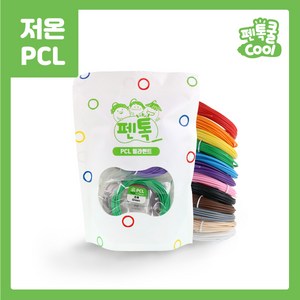 펜톡 3D펜 저온용 PCL 필라멘트 재료 5m 12색 패키지 (1.75mm) 펜톡쿨 밀크펜 저온3d펜 전용, 상세페이지 참조