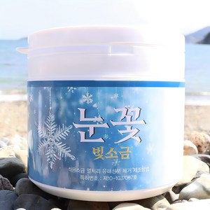 용융소금 1200도 미네랄소금 구운 알칼리 고급 눈꽃빛 소금 480g, 1개