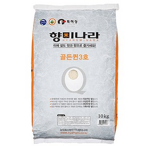 향미나라 골든퀸3호 2023년 햅쌀 백미 10kg, 1개