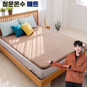 청운 더블 온수매트 원난방 국산