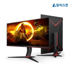 알파스캔 AOC Q27G2S/EU 게이밍 IPS 165 QHD 프리싱크 HDR 무결점 게이밍 게임 초고화질 모니터