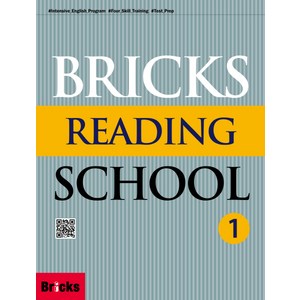 Bicks Reading School. (SB+AK), 1, 사회평론, Na Y. Kim, Misty Kim, Theo Jones, Eun K. Han, Jong E. Lee, Tae E. Chun