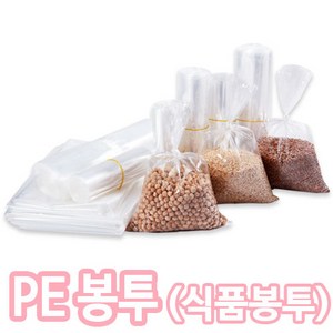 무독성 PE봉투 식품 투명 비닐 봉투, 100개, 10L