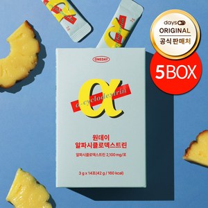 데이즈온 알파CD 싸이클로덱스트린 5박스, 42g