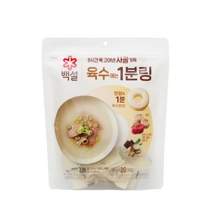 백설 사골 육수에는 1분링, 80g, 1개