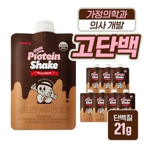 얌비티 얌프로틴 한끼 식사대용 단백질 쉐이크 초코맛, 7개, 32g