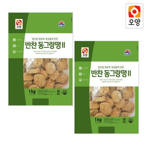 판매자 햇살누리 상품 반찬 동그랑땡, 2개, 1kg