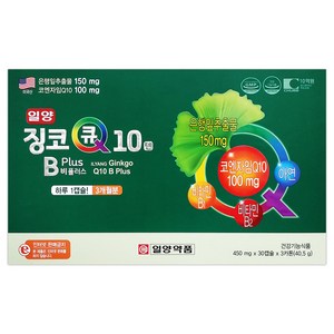 일양 징코큐텐 비플러스 (90캡슐) 은행잎추출물 150mg 코큐텐 100mg 비타민B, 90정, 1개