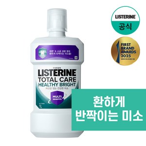 NEW 리스테린 토탈케어 헬씨 브라이트 구강청결제, 1개, 1L