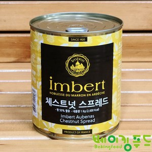 2226. 체스트넛 밤스프레드-제원1kg, 1kg, 1개