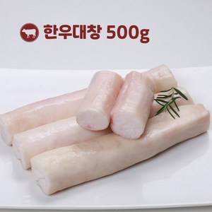 한우대창구이 500g 소대창 통대창 곱창 소스 포함 깨끗 손질 세척완료 캠핑음식, 1개