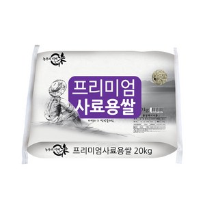 영양만점 사료용쌀 20kg, 1개