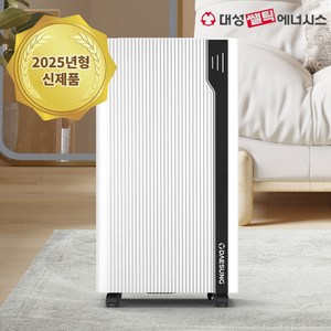 대성셀틱 제습기 가정용 저소음 원룸 미니 소형 가성비 제습기 일12리터, 최대 16L 제습기