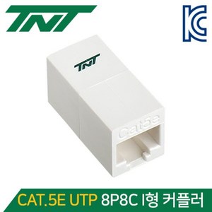 [강원전자] TNT CAT.5E UTP 8P8C I형 커플러 [NM-TNT25N], 1개