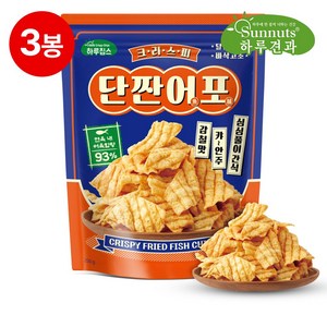 [빠삭칩]크리스피단짠어포X3봉/어포 크리스피 칩 원물간식 썬넛트, 3개, 250g