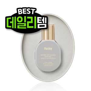 헉슬리 퍼퓸 니치 향수 모로칸 가드너, 15ml, 1개