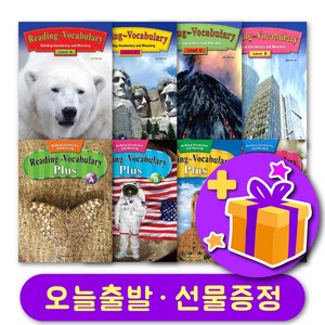 리딩포보케블러리 Reading for Vocabulary / Plus A B C D + 선물 증정, Level A