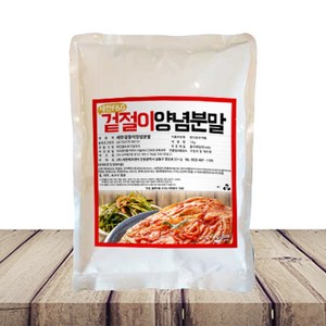 새한 겉절이 양념분말 1kg [한국물] 겉절이양념 겉절이분말 김치분말, 1개