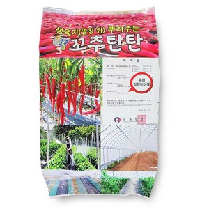 꼬추탄탄 4kg 탄저균 길항미생물 특허 고추탄탄 복합비료, 1개