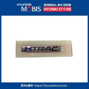 순정 HTRAC 엠블럼 (86322B1200)