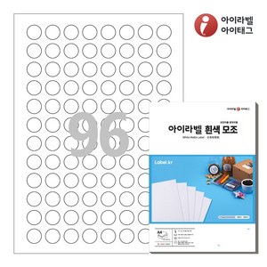 아이라벨 CL596 A4 스티커 라벨지 흰색 모조 잉크젯/레이저 원형, 25매, 96칸