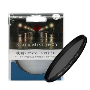 겐코 BLACK MIST No 05 소프트효과 필터 82mm, BLACK MIST No.05 82mm