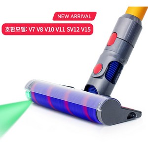 초경량 레이저 라이트 다이슨 V7 V8 V10 V11 SV12 V15 호환 헤드, 1개