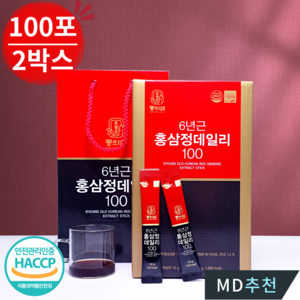[2box]에브리타임 데일리 홍삼스틱10g x 100포 (선물포장), 10g, 2개