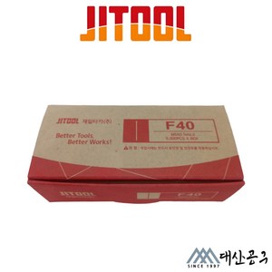 제일타카 F40 타카핀 40mm 5000pcs1850A용 타정못, 1개