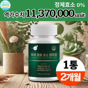코코웰니스 파로 발효 효소 엠머밀 식약처 haccp인증, 1개, 60정