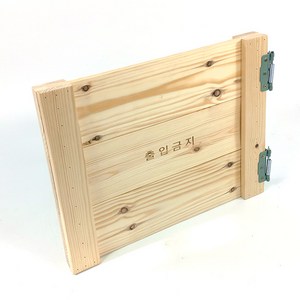 카우보이문 스윙도어 양방향문 중문 가림막 맞춤제작 JI03, 양방향문5단 100cm이하x60cm