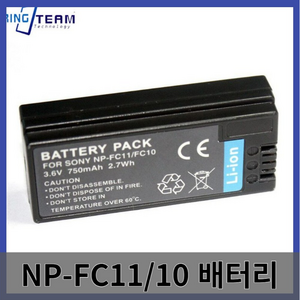 NP-FC11 소니 FC10 호환 배터리 DSC-P2 P3 P5 P7 P8 P9 P12 카메라 적용 750mah 3.6v, 1개