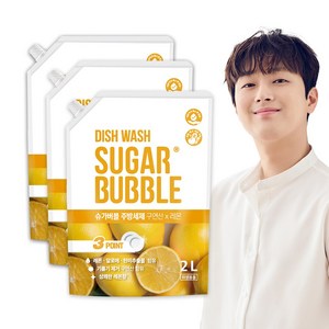 [이찬원 세제] 슈가버블 주방세제 구연산X레몬 주방세제 2L, 3개