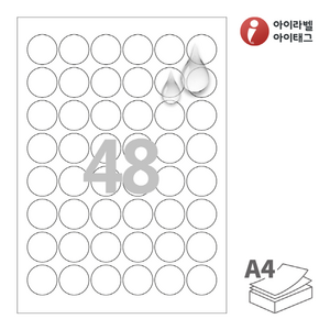 CL570MP 흰색 무광 방수 레이저 원형 70칸(지름 25 mm) A4라벨지, 100매, 70칸