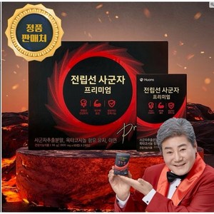 [본사정품] 전립선 사군자 프리미엄 남성 전립선 지구력 특허등록상품, 60정, 1개