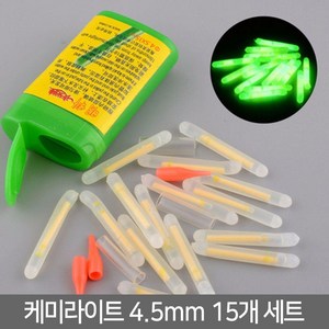 와이지알씨 야광 케미라이트 3mm 4.5mm 15개 20개 세트 케이스포함 야광찌, 1개