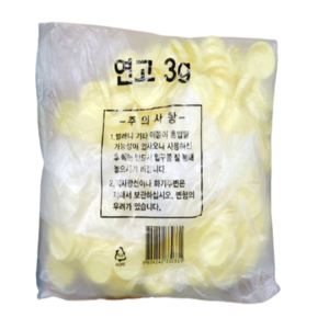 연고통 3g 5g 10g / 화장품통 / 크림통 / 로션곽 / 연고곽, 1개