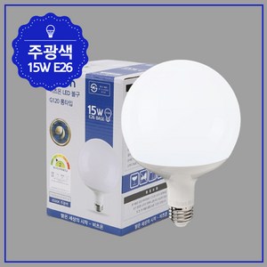 비츠온 볼구 LED A 15W G120 주광색 KS 롱타입, 1개