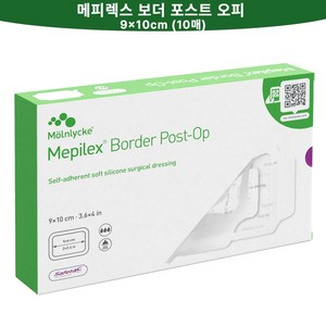 메피렉스 보더 포스트오피 9x10cm (10매/세트) [대리점 직영 광고심의필 정품] 2년이상 유효기간 개별멸균포장, 10, 1세트