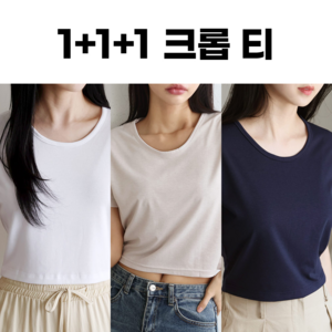 [1+1+1] 스타플레이스 여성용 데일리 라운드 크롭 반팔티