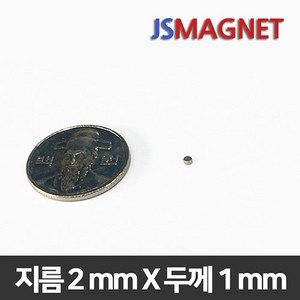 정신마그네트 초강력 네오디움자석 원형자석 모음, 1개, 01_D2X1T