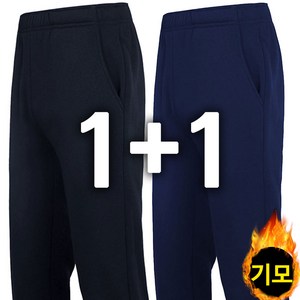 노블진 1+1 따뜻한 보온 MC 고무줄 겨울운동복바지 남성 밴딩바지 운동복 헬스복 런닝복 츄리닝 하의